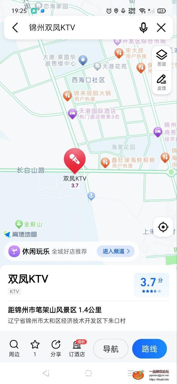 锦州 太和区经济技术开发区下朱